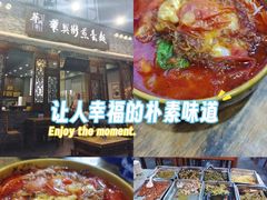 -华兴街煎蛋面(总店)