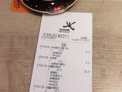 -大快活(丽丰店)