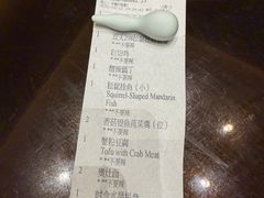 -海天楼中餐厅(吴宫泛太平洋酒店)
