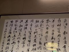 -明州小宴(文化广场店)