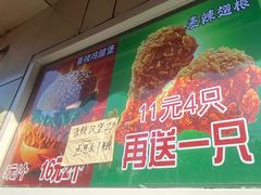 -味味香(团结湖店)