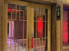 -水丽汇休闲浴馆(香坊店)