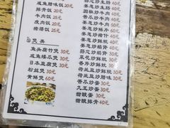 -和平饭店(南兴路店)