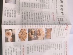 -一品粤珍轩(吴中路店)