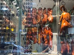 -丽的面家(多宝路店)