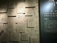 -鄂州市博物馆
