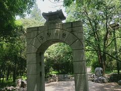 -千佛山风景名胜区