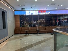 -吉布鲁牛排海鲜自助(万州万达广场店)