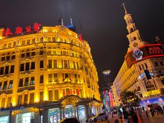 -傣妹火锅(南京东路一店)