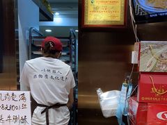 -诚志饼家·小凤饼非遗传承(中山六路店)
