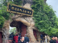 -大槐树寻根祭祖园