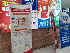 -家乐福(川沙店)