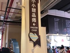 -歌斐颂巧克力小镇