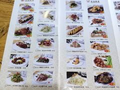 菜单-老边饺子馆(中街店)