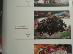 菜单-大清花饺子(山庄店)