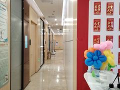 -合肥美奥口腔·种植矫正中心(政务院)