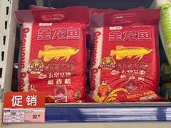 -麦德龙(郑东店)