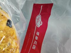 -苹果花园(乳山路店)