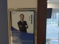 -精德口腔·种植修复·儿牙中心(财富中心店)