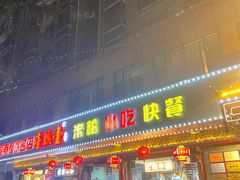 -壹德壹(锦都店)