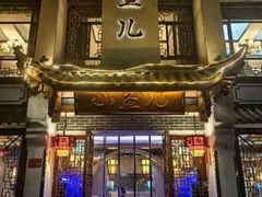 -千岛湖小鱼儿·淳安匠心农家菜