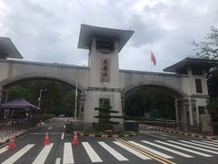 -大雁山风景区