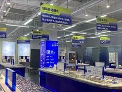 -优购镜仓(六角广场店)