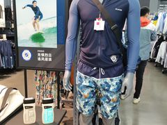 -迪卡侬(越秀公园店)