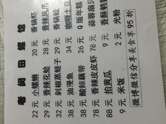 菜单-老闵田螺馆·南昌特色(总店)