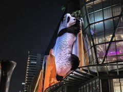 -合景·悠方(成都店)