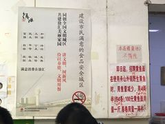 菜单-明呈黄鱼面馆(斜土路店)