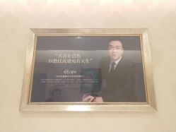 -圣嘉新医疗美容医院