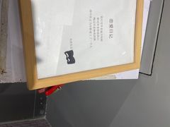 -成都失恋馆