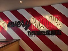 -星期五餐厅(金融街店)