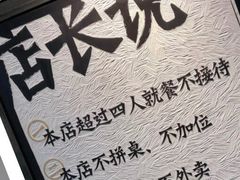 -太二酸菜鱼(深圳布吉万象汇店)