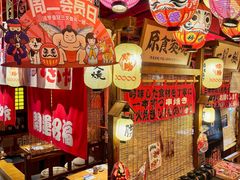 -炉胜·炉端烧·居酒屋