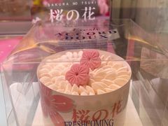 -金凤成祥(花园路店)