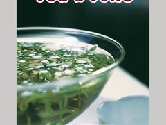 -tea'stone (万象天地店)