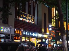-八一好吃街·高品美食广场