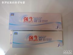 -巴黎三城(百联南方购物中心店)