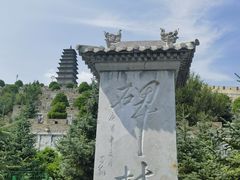 -雁门关景区