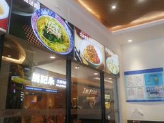 -小杨生煎(香港名都店)