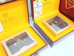 -宫品海参专卖店(黄浦老西门店)