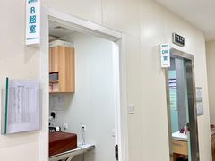 -美联众合动物医院·24h京西诊疗中心