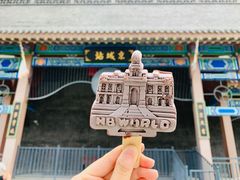 -海合安苏州阳澄半岛乐园