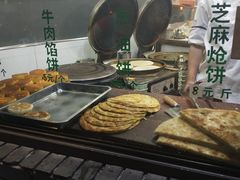 -东伊顺(高银街店)