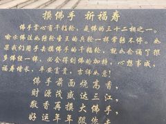 -龙口南山旅游景区