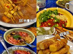 -马路边边串串香(双井直营店)