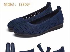 -伊势丹(现代城店)
