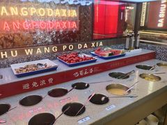 -巴蜀王婆大虾(南锣鼓巷店)